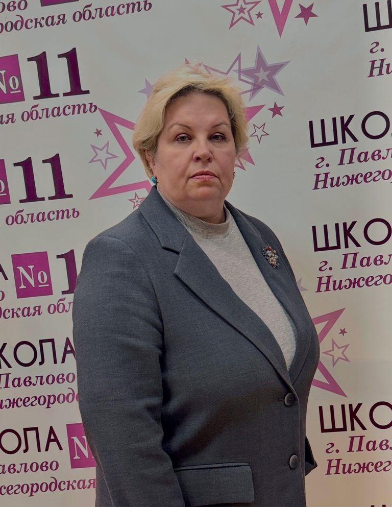 Зайцева Наталья Владимировна.